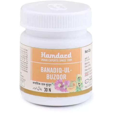 Hamdard Banadiq-Ul-Buzoor