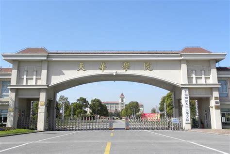 上海师范大学天华学院有哪些值得就读的专业？ - 知乎