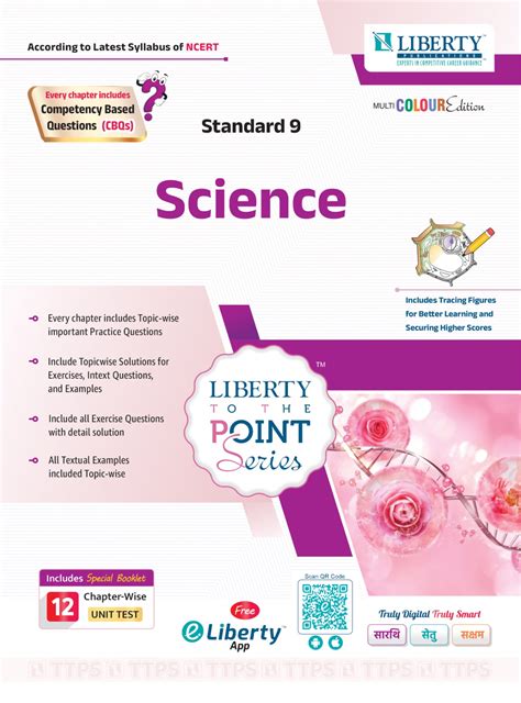 STD.9 TTPS GUIDE - SCIENCE LATEST EDITION (ENGLISH MEDIUM).... - Liberty