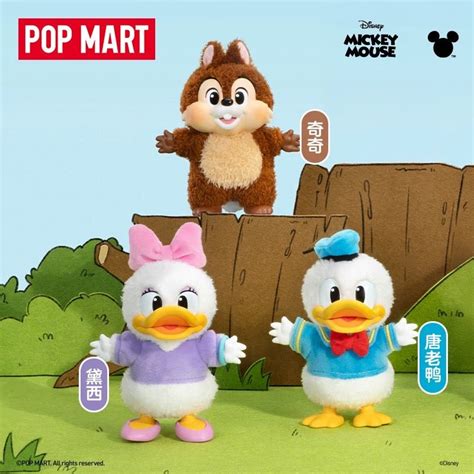 Mickey Family Cute Together Keychain - Blind Box by Pop Mart 100% ...