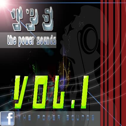 Image result for Power Sound Effect