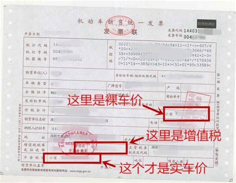 如何判断一张发票能不能用？ - 知乎