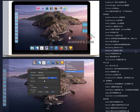 2023 macOS,iOS软件推荐和使用经验-Apple Power User - A姐分享