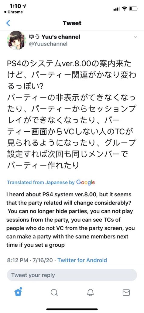 PS4 Update File 8.03 的图像结果