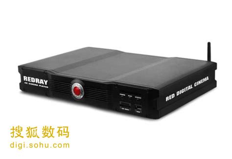 首款超高清播放器本月发售 支持4K售价8920元-搜狐数码