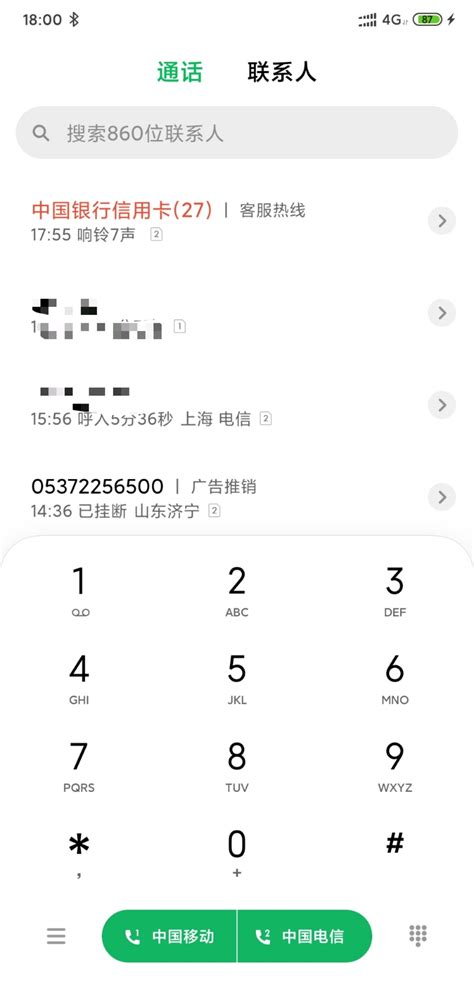 中国银行信用卡最近每天都给我打电话是几个意思-中国银行-飞客网