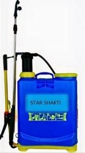 STAR SHAKTI MANUAL HIGH PRESSURE SPRAY MACHINE PUMP KNAPSACK BACKPACK ...