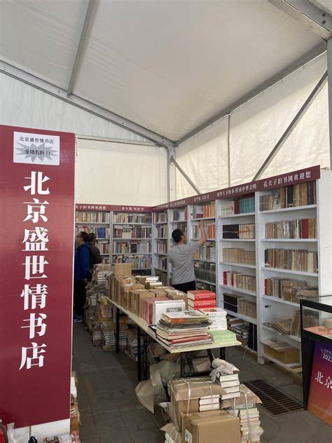 内山书店落户天津 这里是读书人的阅读天堂-新闻中心-北方网