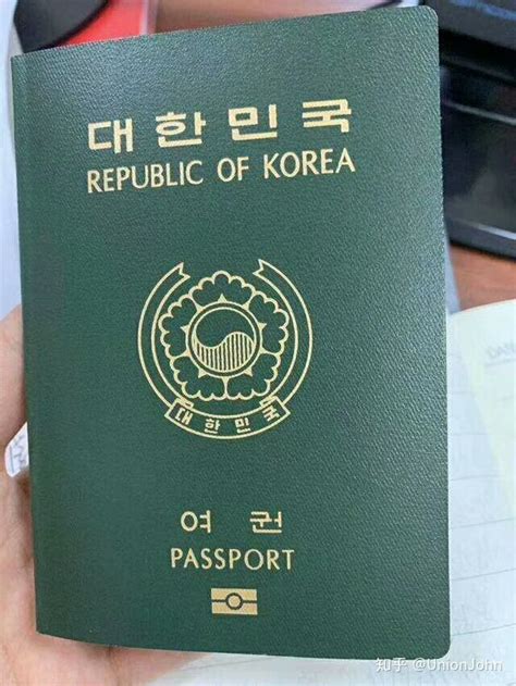 大韩民国护照图册_360百科