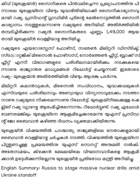 Hyphenation of Indian languages