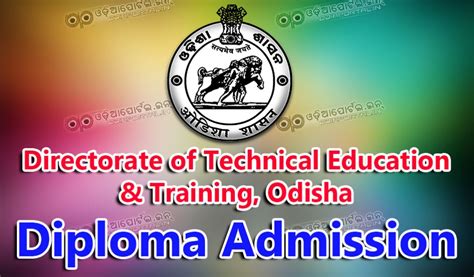 DTET Odisha - *Diploma Admission 2016* Online Process, Key Dates, How ...