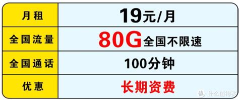 中国移动业务办理 中国移动大王卡申请官网_华夏智能网