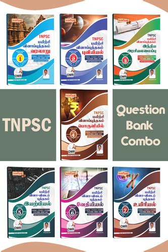 Kaniyan TNPSC (GROUP-I,II,IIA,IV,VAO) (Q-BANK) Master Combo set of 7 ...