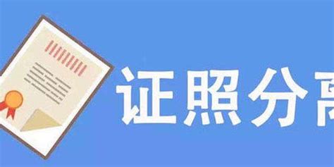 上海人 限时优惠！身份证照可以在家拍！拍到满意为止！_腾讯新闻