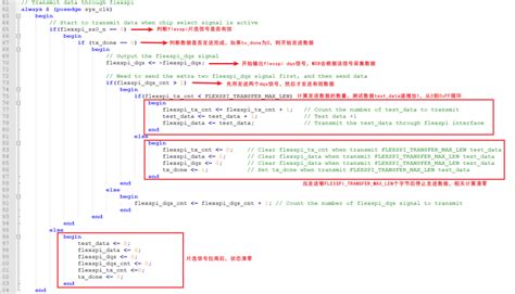 i.MX 8基于FlexSPI、PCIe与FPGA的高速通信开发案例分享-电子工程专辑