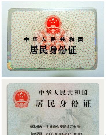 在深圳补办身份证需要带什么吗_百度知道