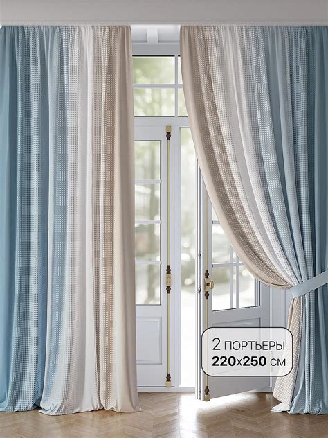 Комплект штор на ленте At Home Берни 220x250 см блэкаут цвет белый ...