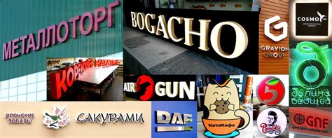 Изготовление вывесок - ArtVaRo