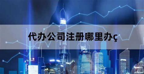 湛江注册会计师报名条件_中国教育在线