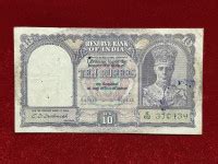 King George V Bank Note – Security Print Series | GEMUNC