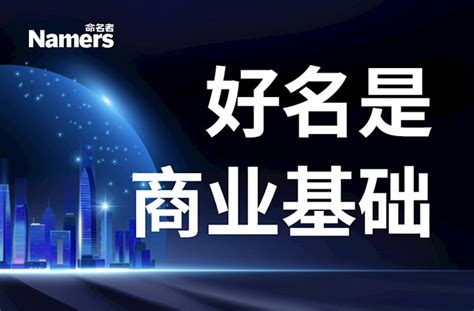 适合日化商标名字大全-探鸣起名网