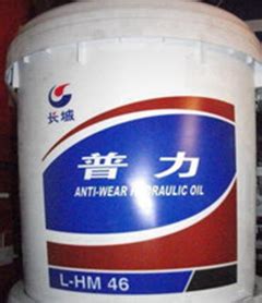 长城L-HM32，46，68抗磨液压油_1.液压油系列_深圳市吉源润滑油有限公司