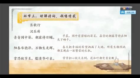 沪江网校3-6年级学习:《爱上古诗词》100课完整版_大语文古诗词课程视频 百度网盘下载_晓慧学习资料网