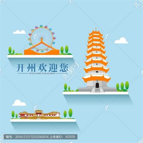 恭喜！开州汉丰湖景区入选市级旅游度假区-搜狐大视野-搜狐新闻