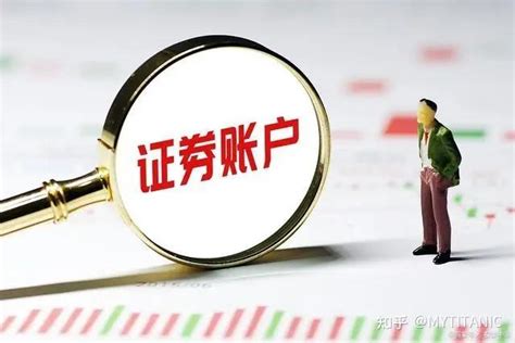 如何查询自己的证券账户是在哪家证券公司开户的？——方法2：上海证券交易所 - 知乎