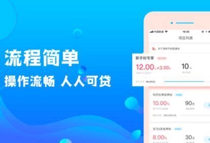深色金融贷款信贷app应用ui界面模版-XD素材中文网