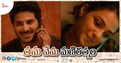 తను నేను మణిరత్నం - This Love Story Of Two Mani Rathnam Sir Fans Who M