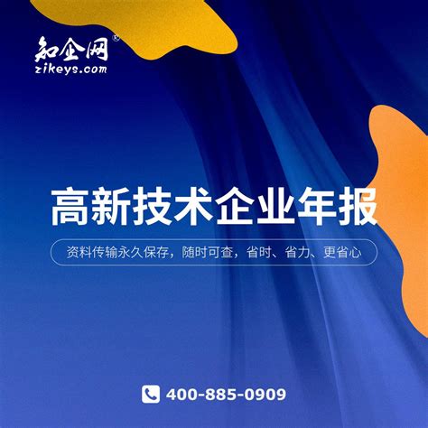 2022年仙居县人民政府办公室政府信息公开年报（图解）