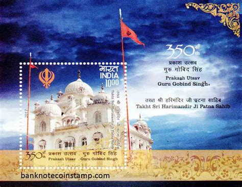 India 350th Prakash Utsav Guru Gobind Singh Miniature Sheet With Stamp ...
