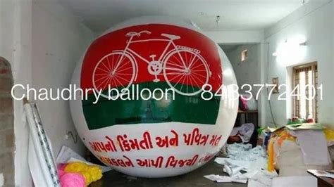 Advertising Balloons - New Building Advertising Balloon Trader ...