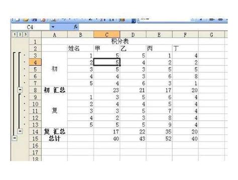 Excel多级分类汇总，原来这么简单