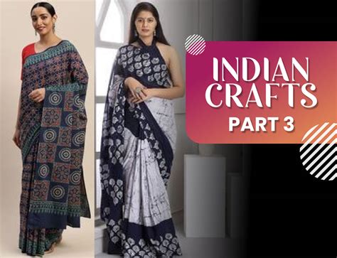 INDIAN CRAFTS PART-III – Fabcurate