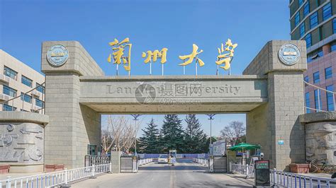Main Entrance (Chengguan Campus)_Lanzhou University