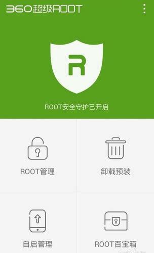 小米手机如何ROOT？_360新知