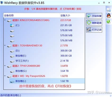 SD/TF卡专用格式化工具下载_SD/TF卡专用格式化工具官方免费下载_2024最新版_华军软件园