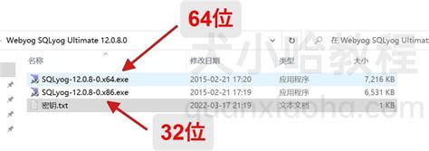 Image result for SQLyog Ultimate