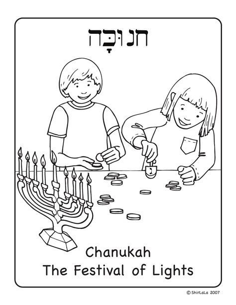 Chanukah Coloring Pages Coloring Pages