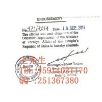 越南签证 - 搜狗百科