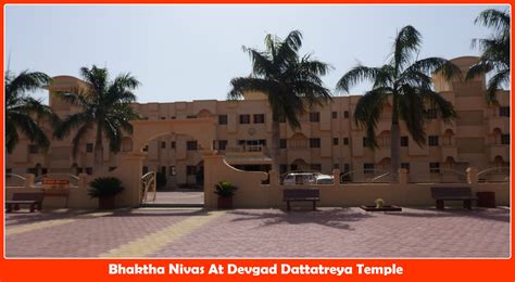 Pravara Dattakshetram – Srikshetra Devgad | KeerthiVallabha