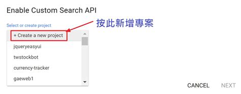 Image result for Custom Search JSON API