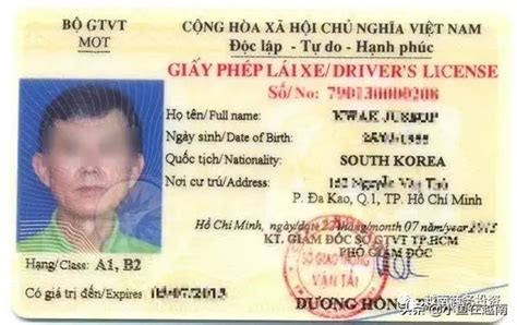 【重磅】2019年越南身份证正式取消民族一栏，从此越南不再进行民族识别划分 - 知乎