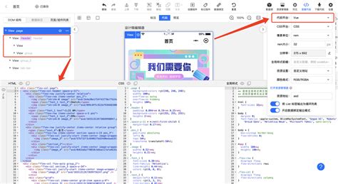 header   的图像结果