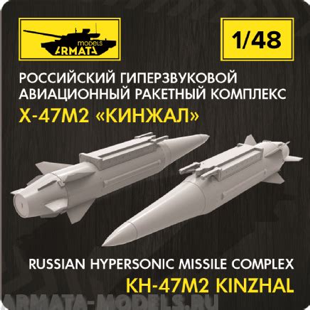Модели для сборки Arma Models - отзывы, рейтинг и оценки покупателей ...