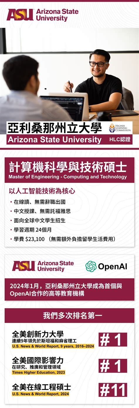 Asu Tu 的图像结果