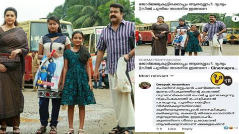 ‘Climax of Drishyam 2 is out’, but the real version is a different one ...