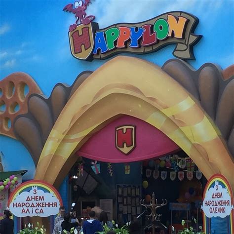 HAPPYLON (2026) All You Need to Know BEFORE You Go (with Photos ...